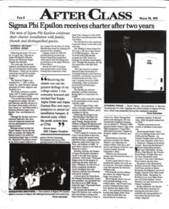 The Pacer - March 30, 1995